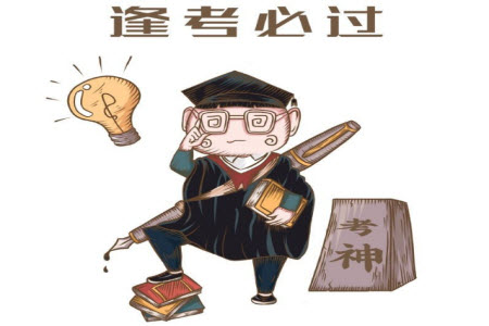 哈三中2021-2022學(xué)年度高三學(xué)年第一次驗(yàn)收考試歷史試卷及答案