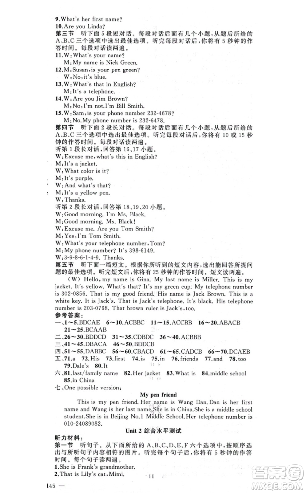 新疆青少年出版社2021原創(chuàng)新課堂七年級(jí)英語(yǔ)上冊(cè)人教版紅品谷答案