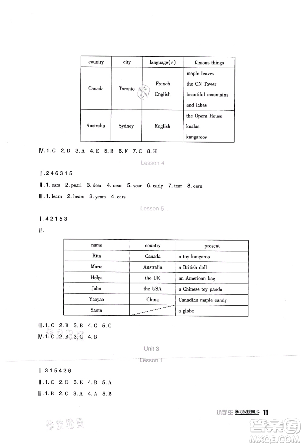 四川教育出版社2021新課標小學(xué)生學(xué)習(xí)實踐園地六年級英語上冊人教版一年級起點答案