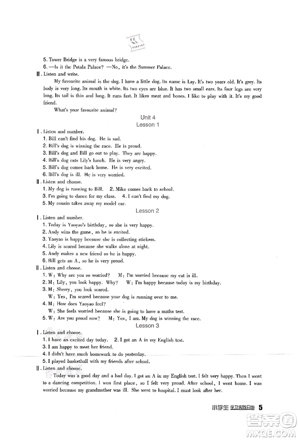 四川教育出版社2021新課標小學(xué)生學(xué)習(xí)實踐園地六年級英語上冊人教版一年級起點答案