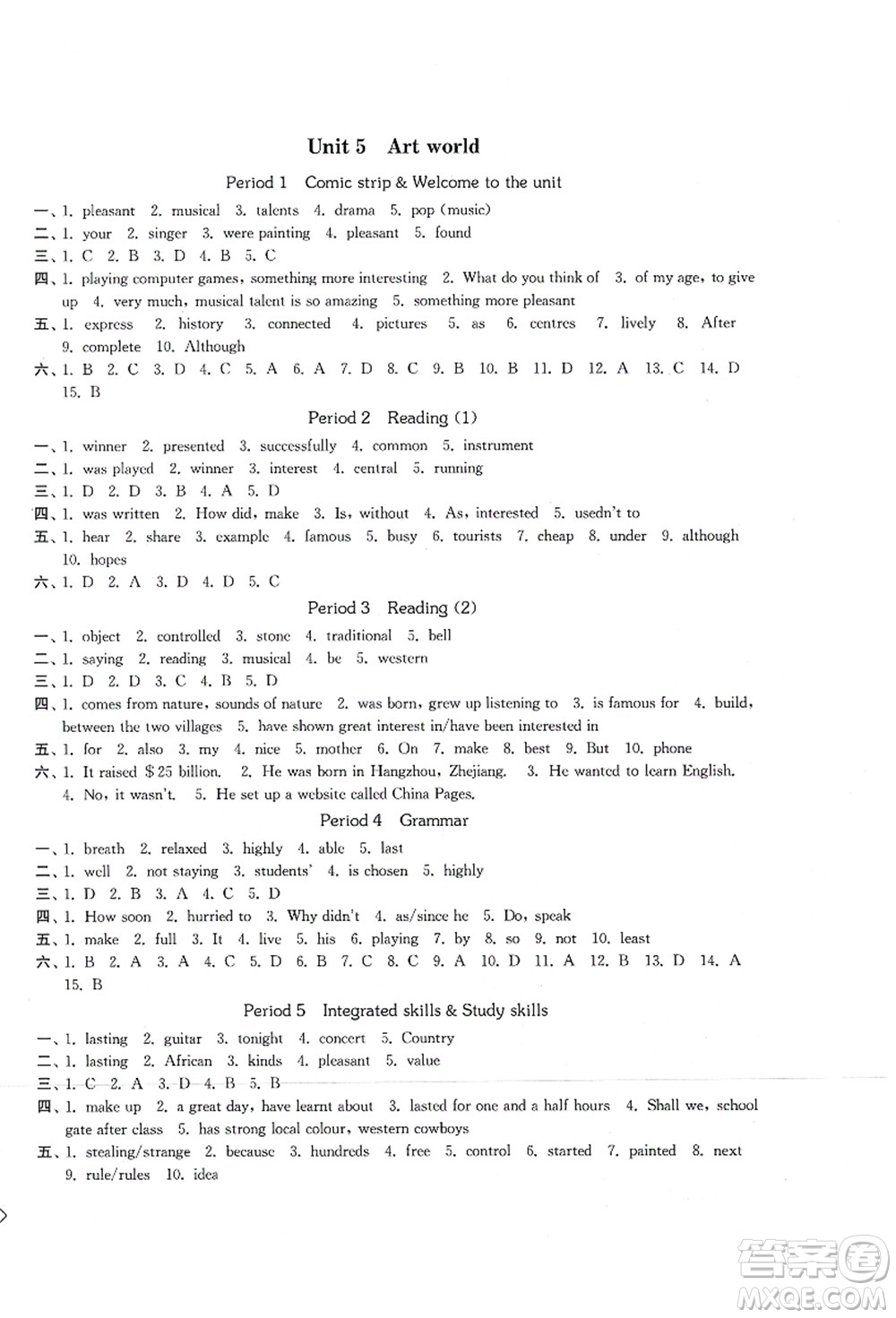 延邊大學(xué)出版社2021輕松作業(yè)本九年級英語上冊新課標(biāo)江蘇版答案