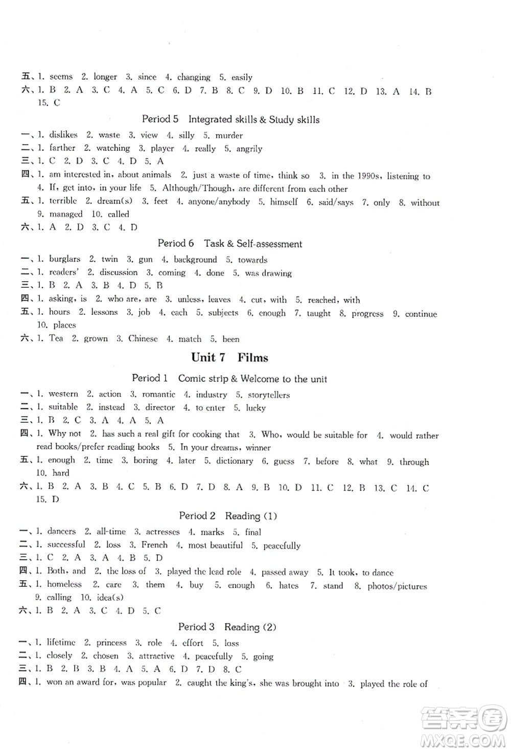 延邊大學(xué)出版社2021輕松作業(yè)本九年級英語上冊新課標(biāo)江蘇版答案