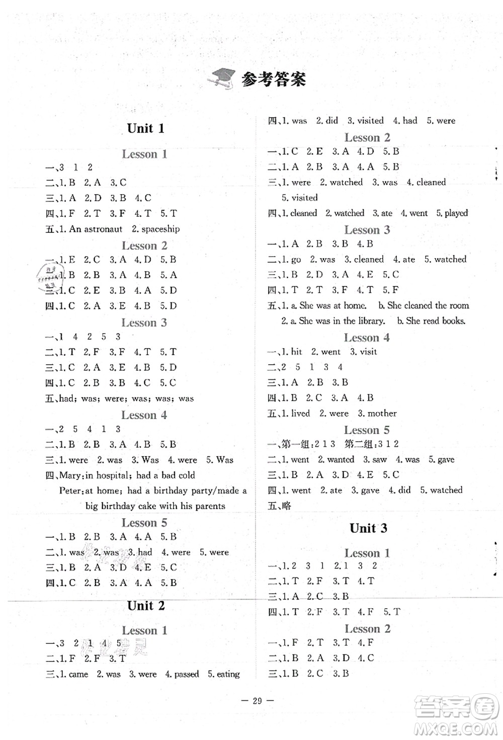 北京師范大學(xué)出版社2021課堂精練六年級(jí)英語(yǔ)上冊(cè)北師大版福建專版答案