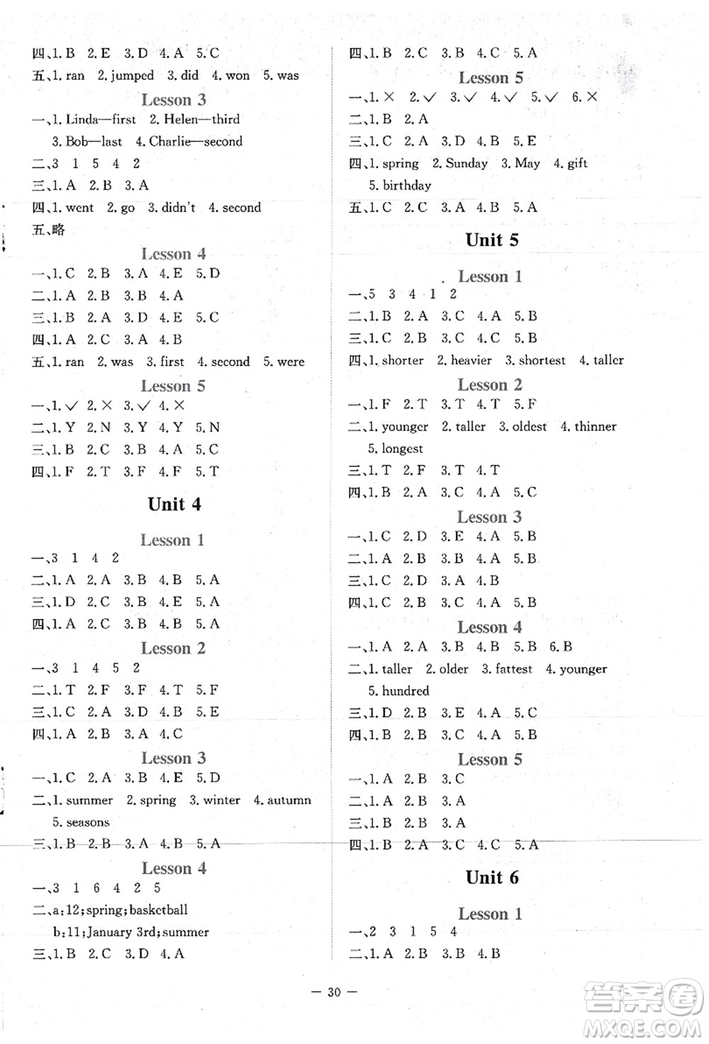 北京師范大學(xué)出版社2021課堂精練六年級(jí)英語(yǔ)上冊(cè)北師大版福建專版答案