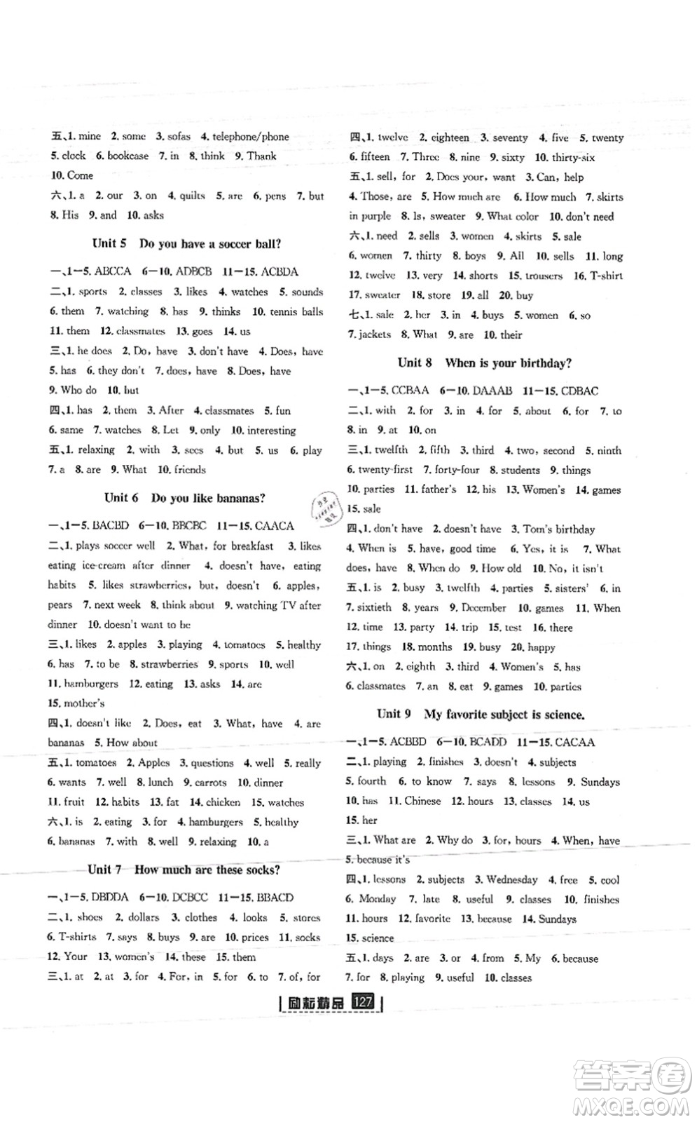 延邊人民出版社2021勵(lì)耘新同步七年級(jí)英語(yǔ)上冊(cè)AB本人教版答案