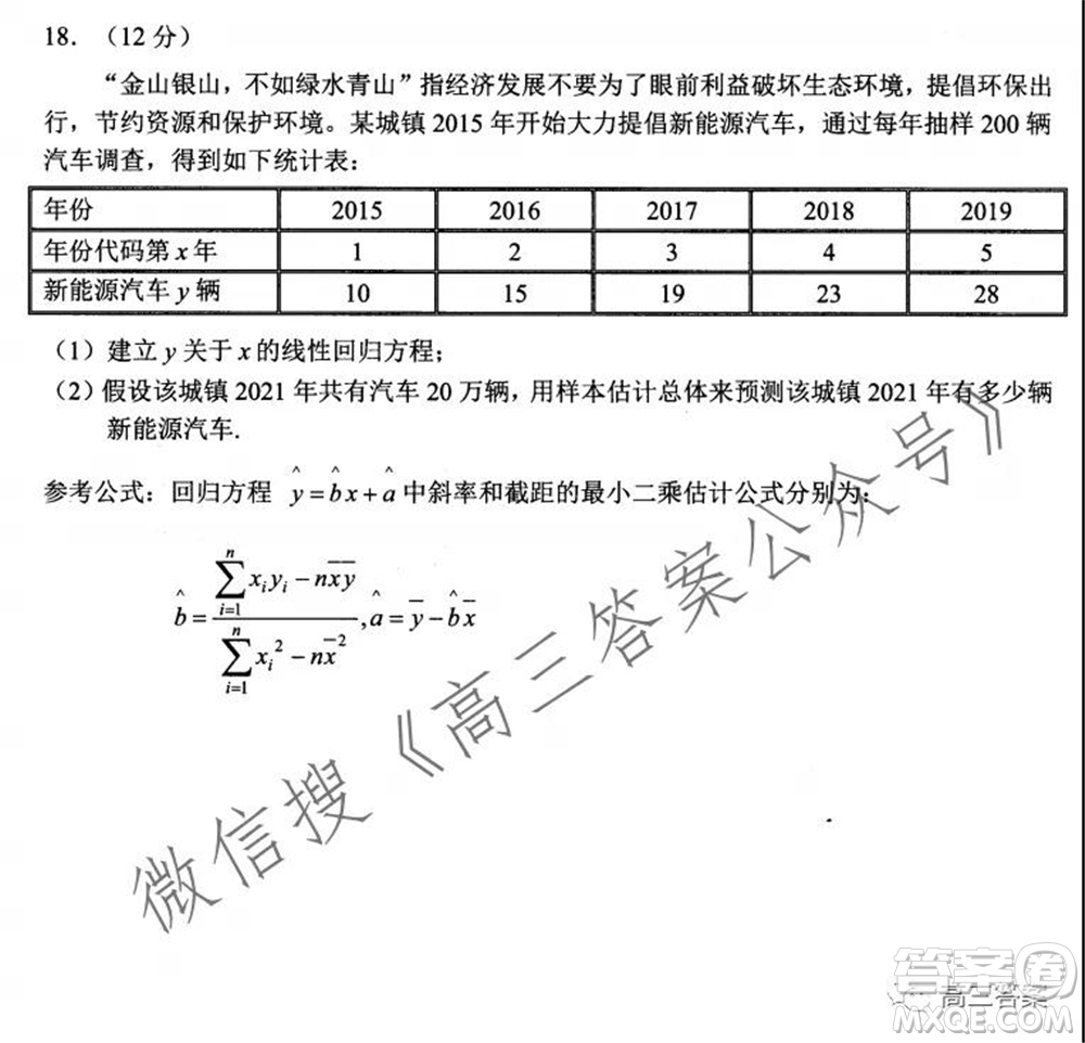 玉溪市2022屆普通高中畢業(yè)班第一次教學質(zhì)量檢測理科數(shù)學試題及答案