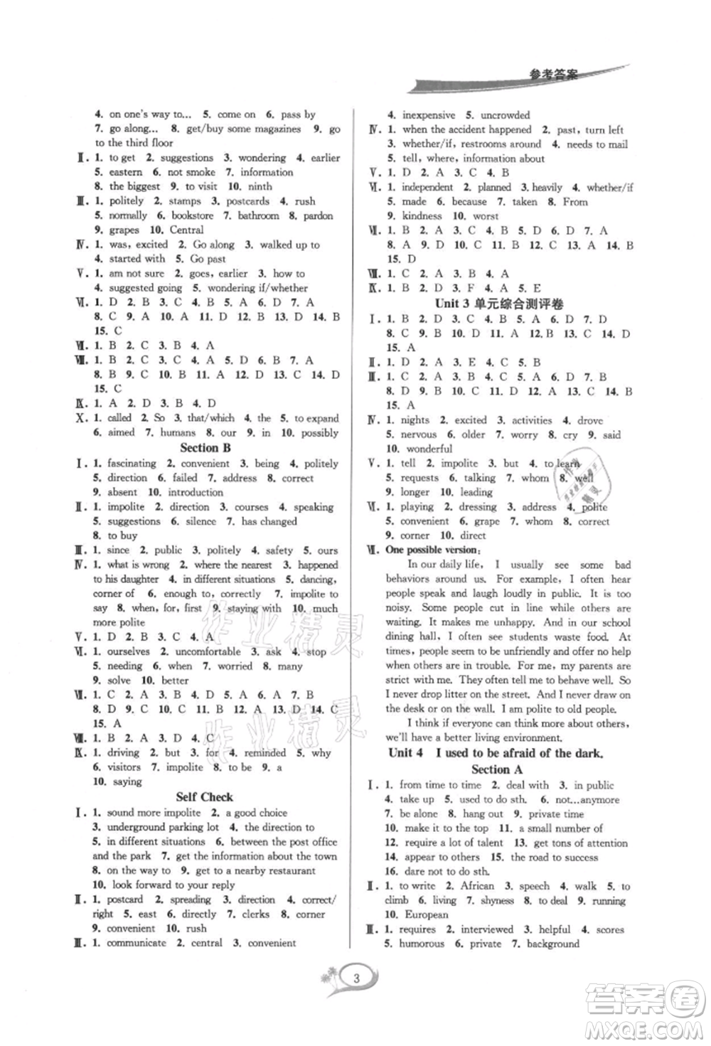 華東師范大學(xué)出版社2021全優(yōu)方案夯實(shí)與提高九年級英語人教版浙江專版參考答案