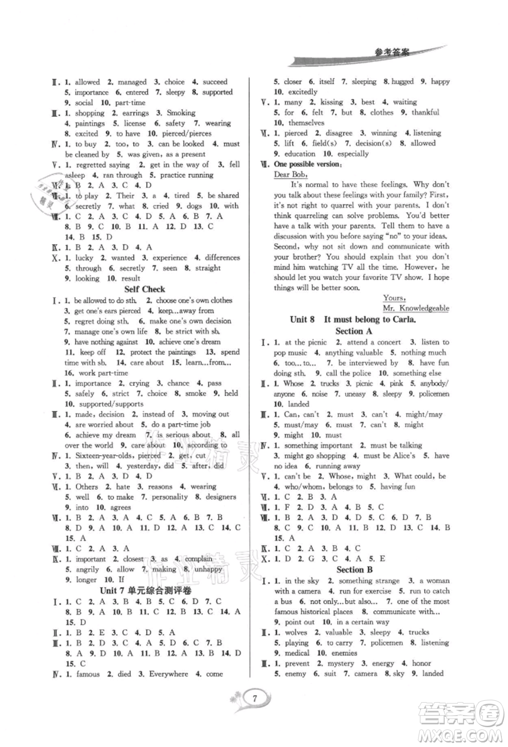 華東師范大學(xué)出版社2021全優(yōu)方案夯實(shí)與提高九年級英語人教版浙江專版參考答案