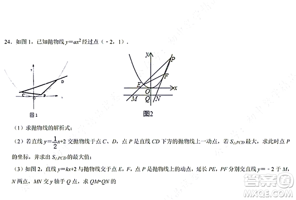 武漢洪山區(qū)卓刀泉中學(xué)2021-2022學(xué)年10月九年級上冊測評數(shù)學(xué)試卷及答案