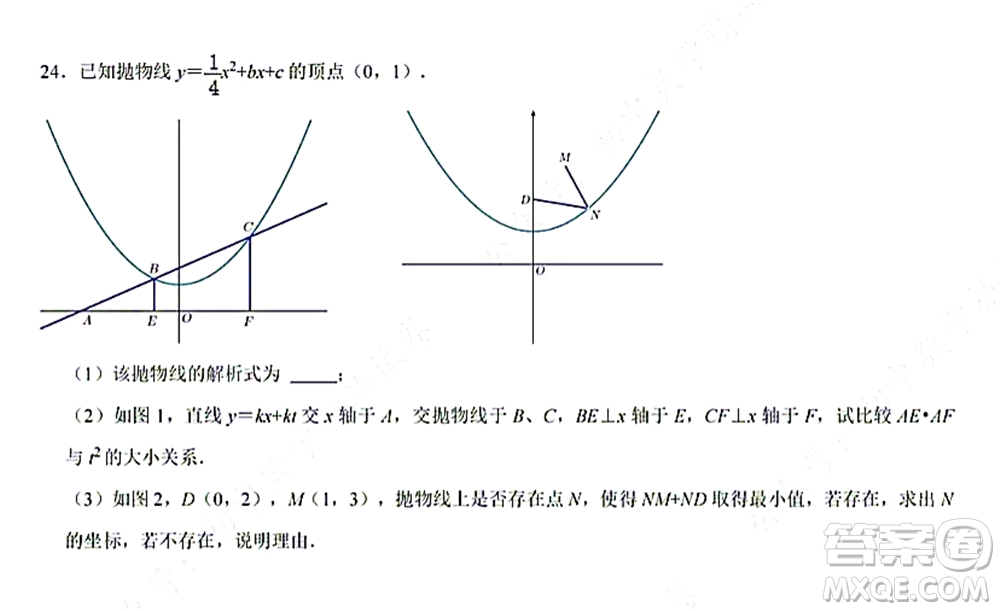 武昌區(qū)八校2021-2022學(xué)年10月聯(lián)考九年級數(shù)學(xué)試卷及答案