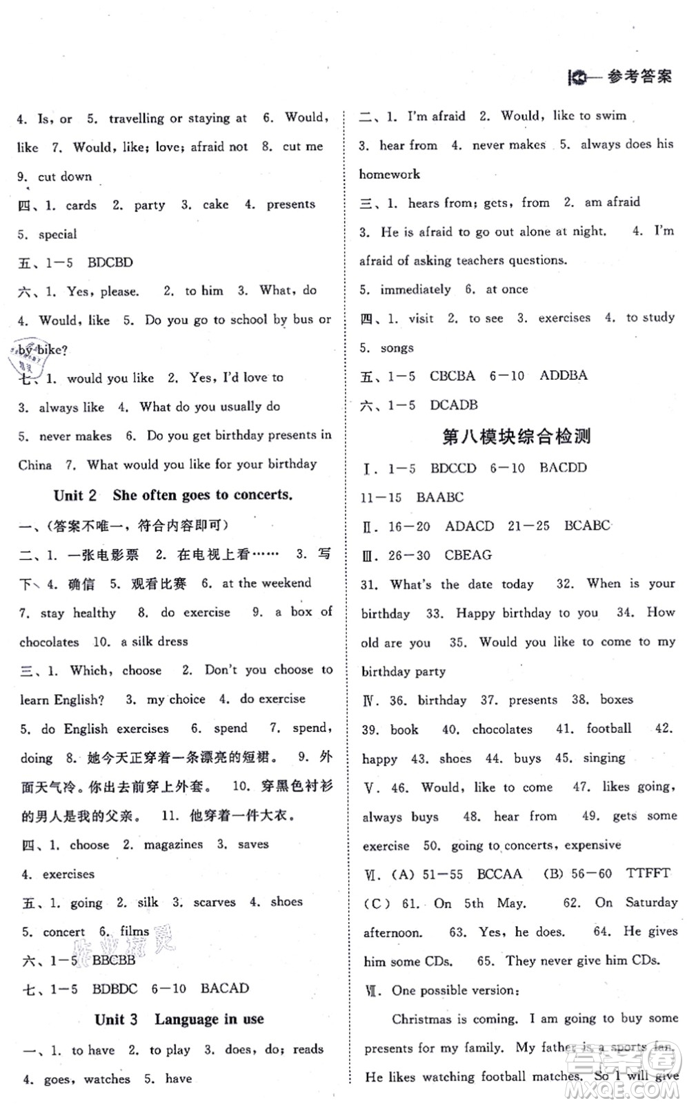 北方婦女兒童出版社2021勝券在握打好基礎(chǔ)作業(yè)本七年級(jí)英語(yǔ)上冊(cè)WY外研版答案