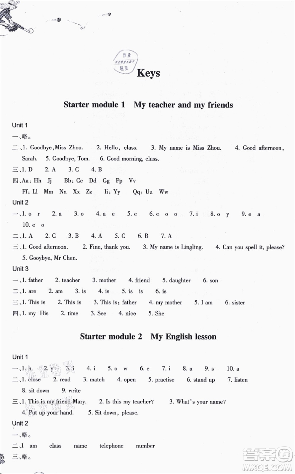 浙江教育出版社2021同步練習(xí)七年級(jí)英語上冊(cè)W外研版答案