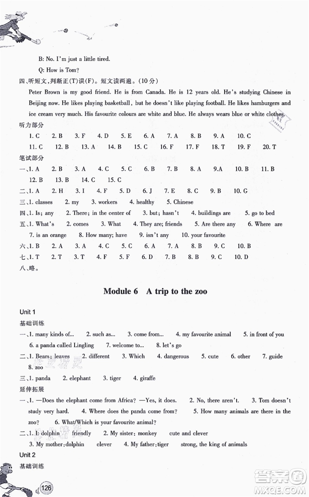 浙江教育出版社2021同步練習(xí)七年級(jí)英語上冊(cè)W外研版答案