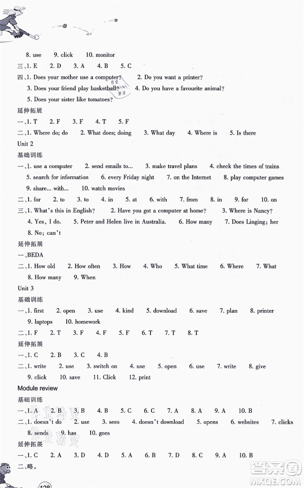 浙江教育出版社2021同步練習(xí)七年級(jí)英語上冊(cè)W外研版答案