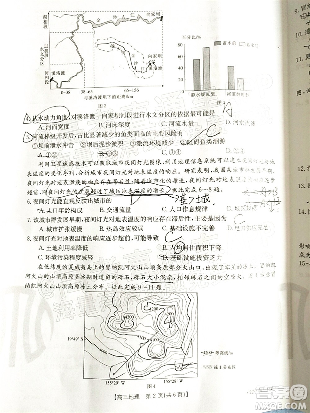 2022屆江西金太陽高三10月聯(lián)考地理試卷及答案