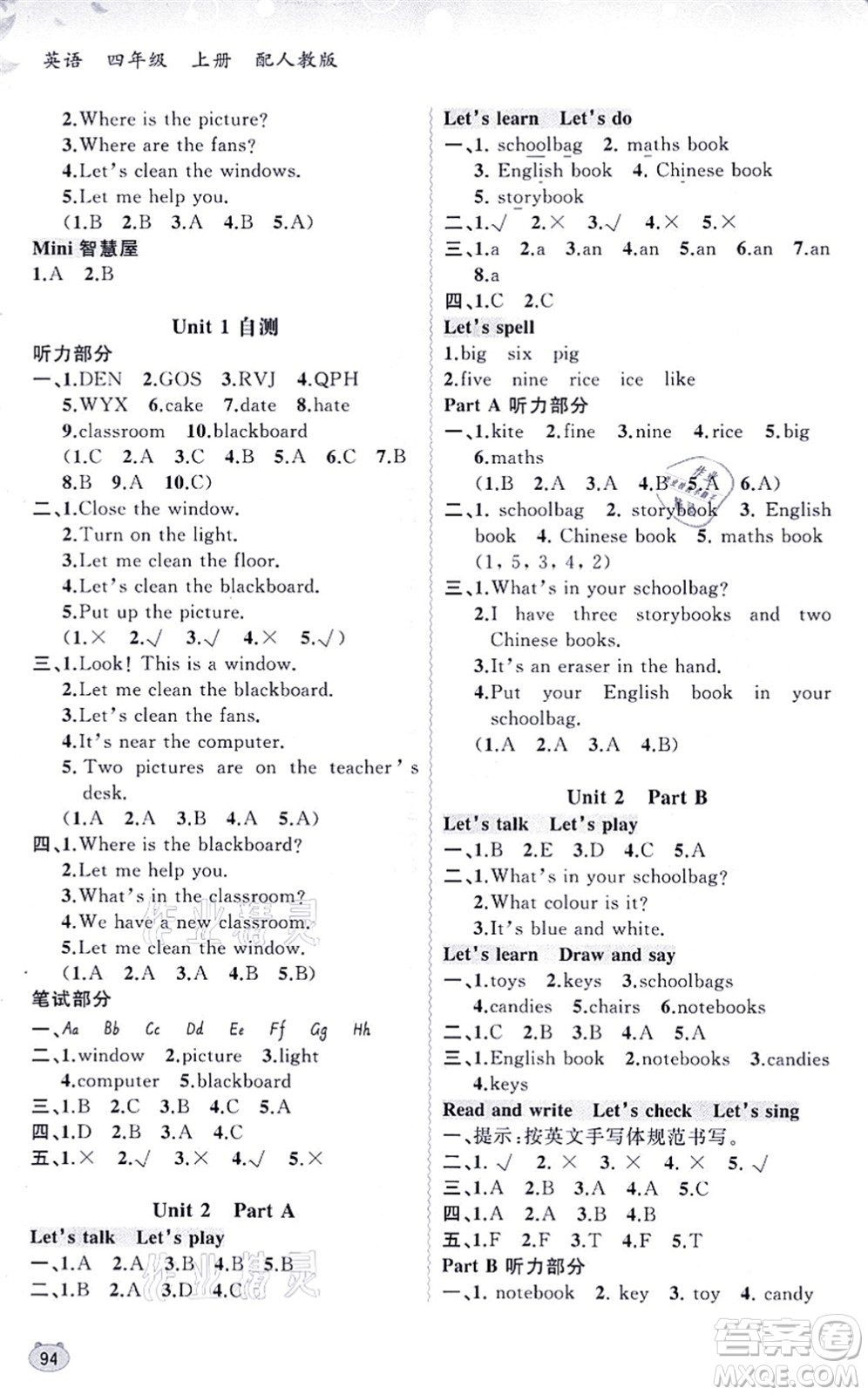 廣西教育出版社2021新課程學(xué)習(xí)與測(cè)評(píng)同步學(xué)習(xí)四年級(jí)英語上冊(cè)人教版答案