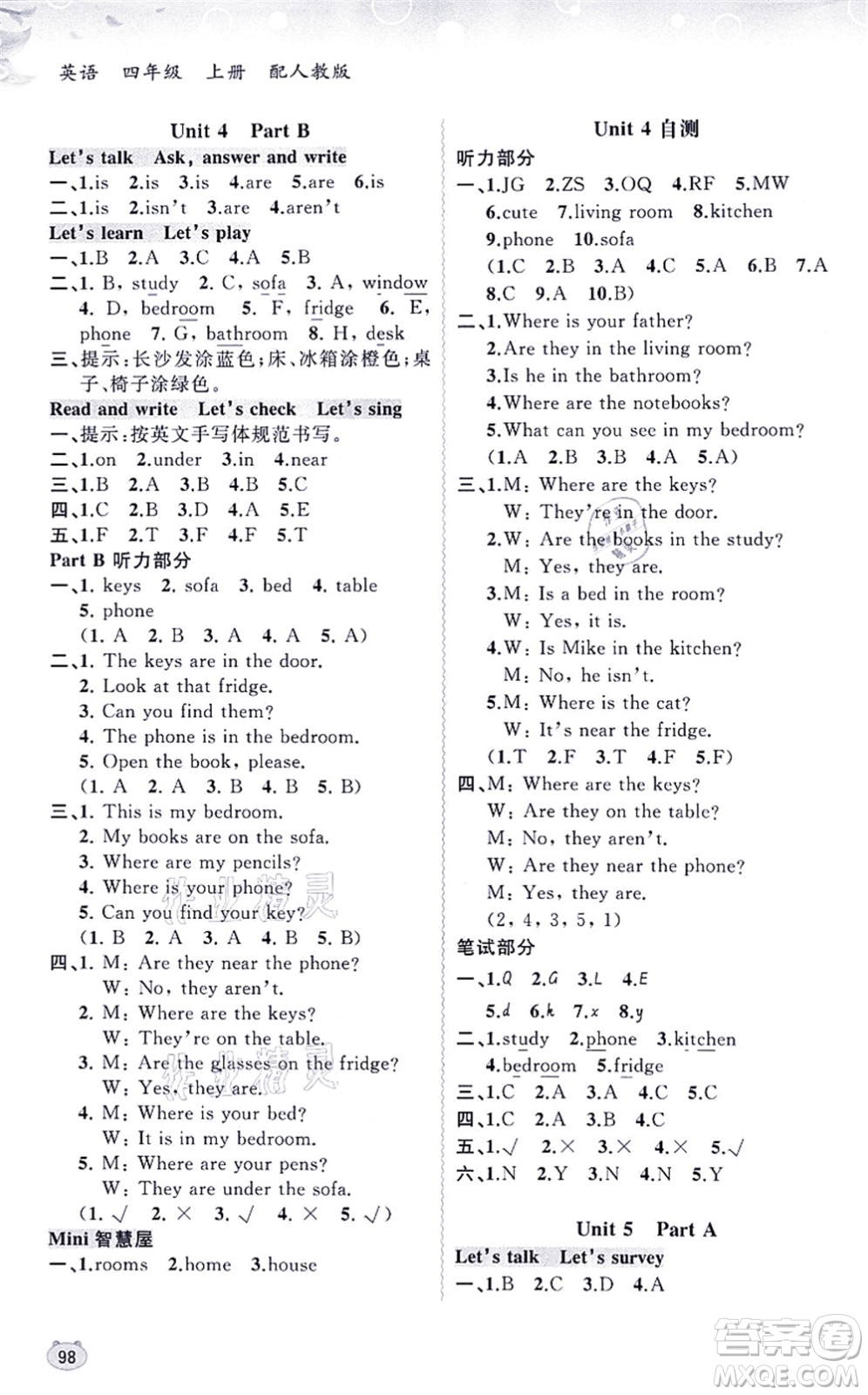 廣西教育出版社2021新課程學(xué)習(xí)與測(cè)評(píng)同步學(xué)習(xí)四年級(jí)英語上冊(cè)人教版答案