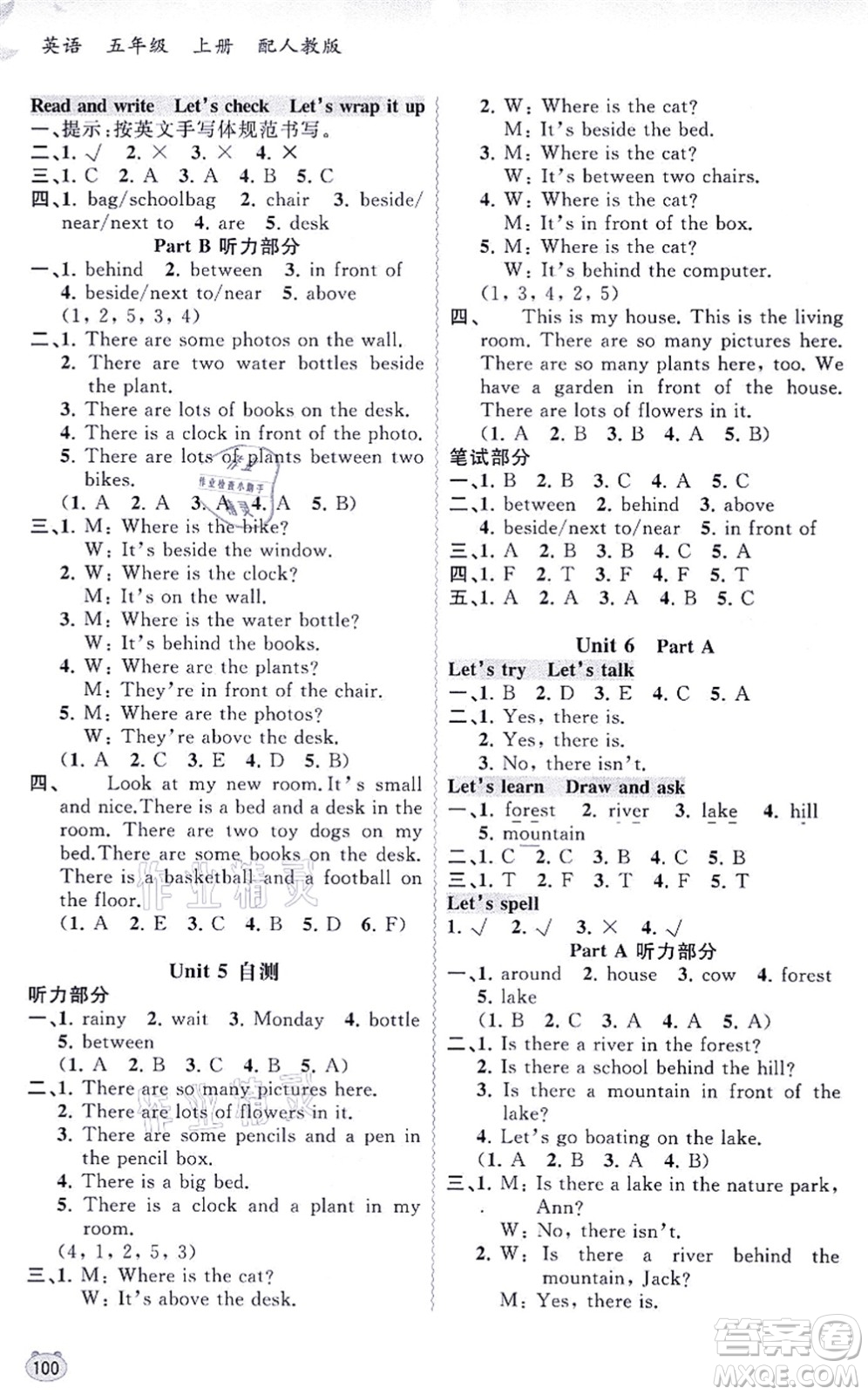 廣西教育出版社2021新課程學(xué)習(xí)與測(cè)評(píng)同步學(xué)習(xí)五年級(jí)英語(yǔ)上冊(cè)人教版答案