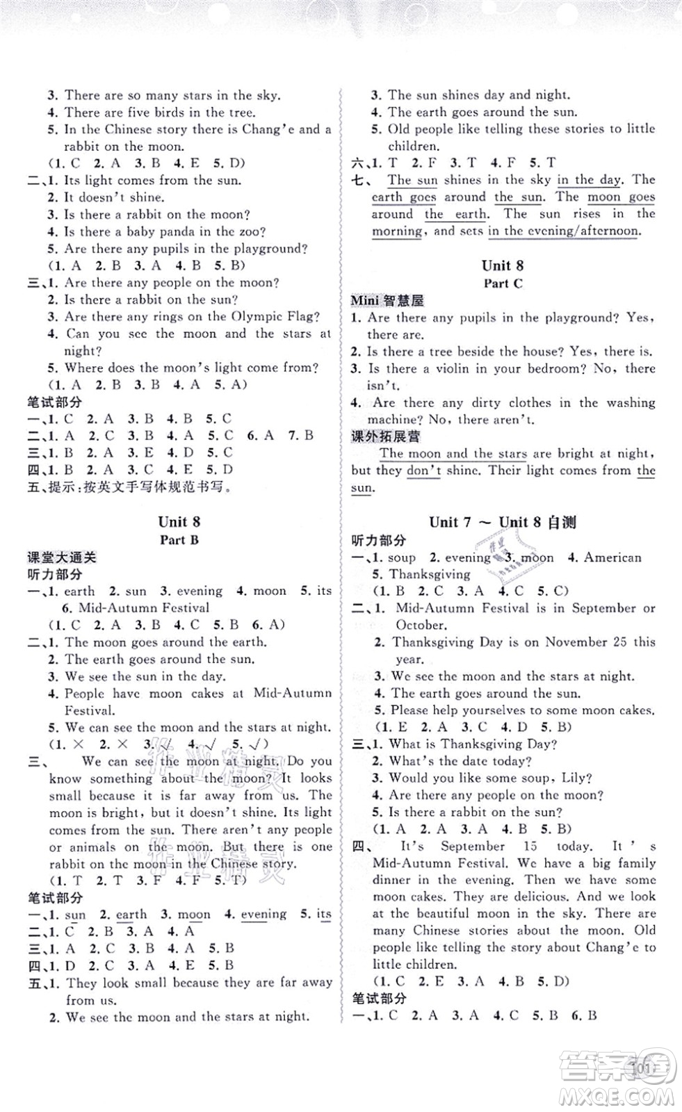 廣西教育出版社2021新課程學(xué)習(xí)與測(cè)評(píng)同步學(xué)習(xí)六年級(jí)英語上冊(cè)福建教育版答案