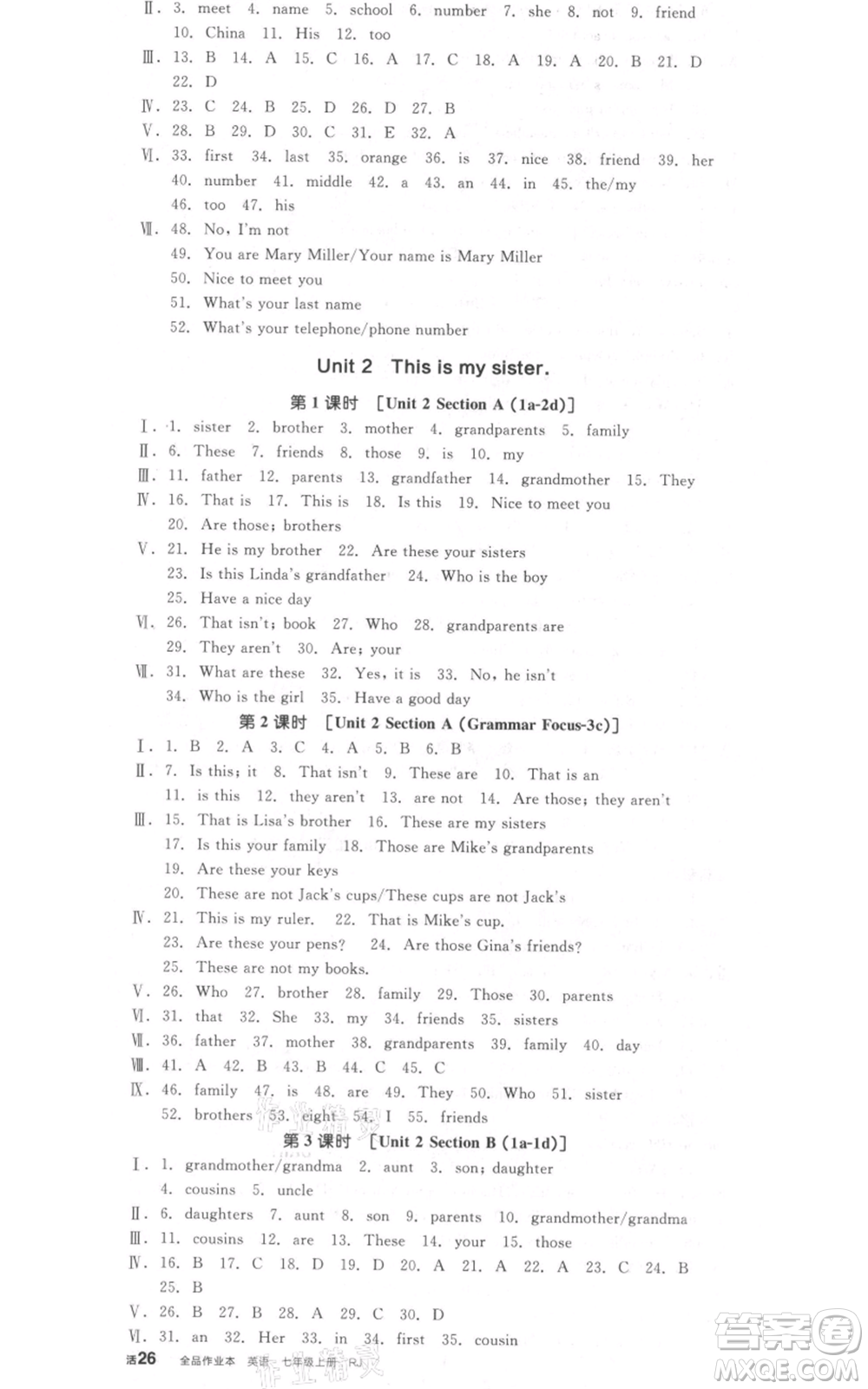 沈陽(yáng)出版社2021全品作業(yè)本七年級(jí)上冊(cè)英語(yǔ)人教版河南專版參考答案