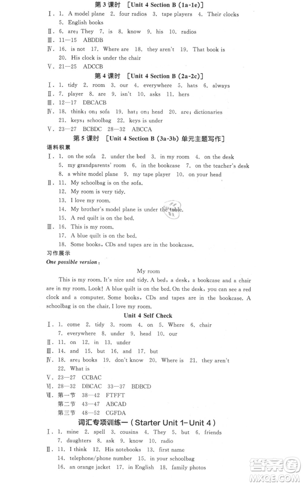 天津人民出版社2021全品作業(yè)本七年級上冊英語人教版云南專版參考答案