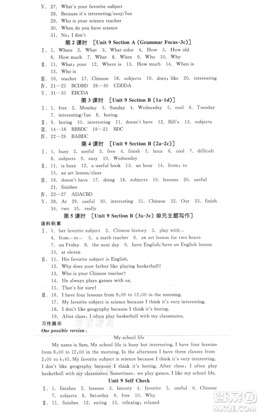 天津人民出版社2021全品作業(yè)本七年級上冊英語人教版云南專版參考答案