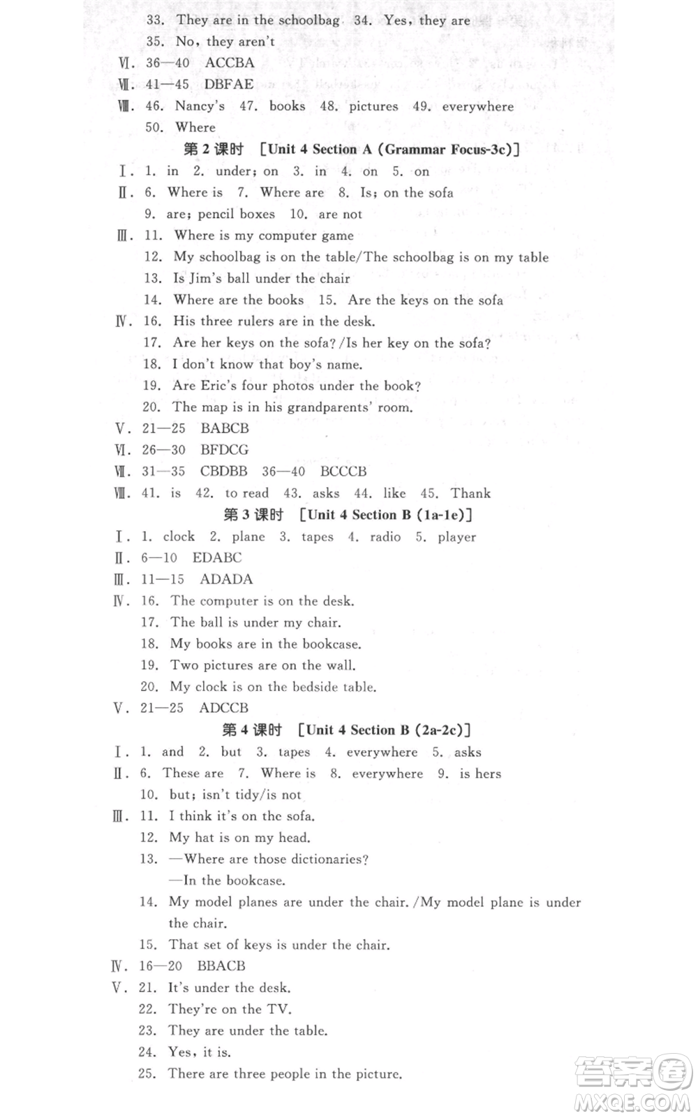 天津人民出版社2021全品作業(yè)本七年級上冊英語人教版濟南專版參考答案