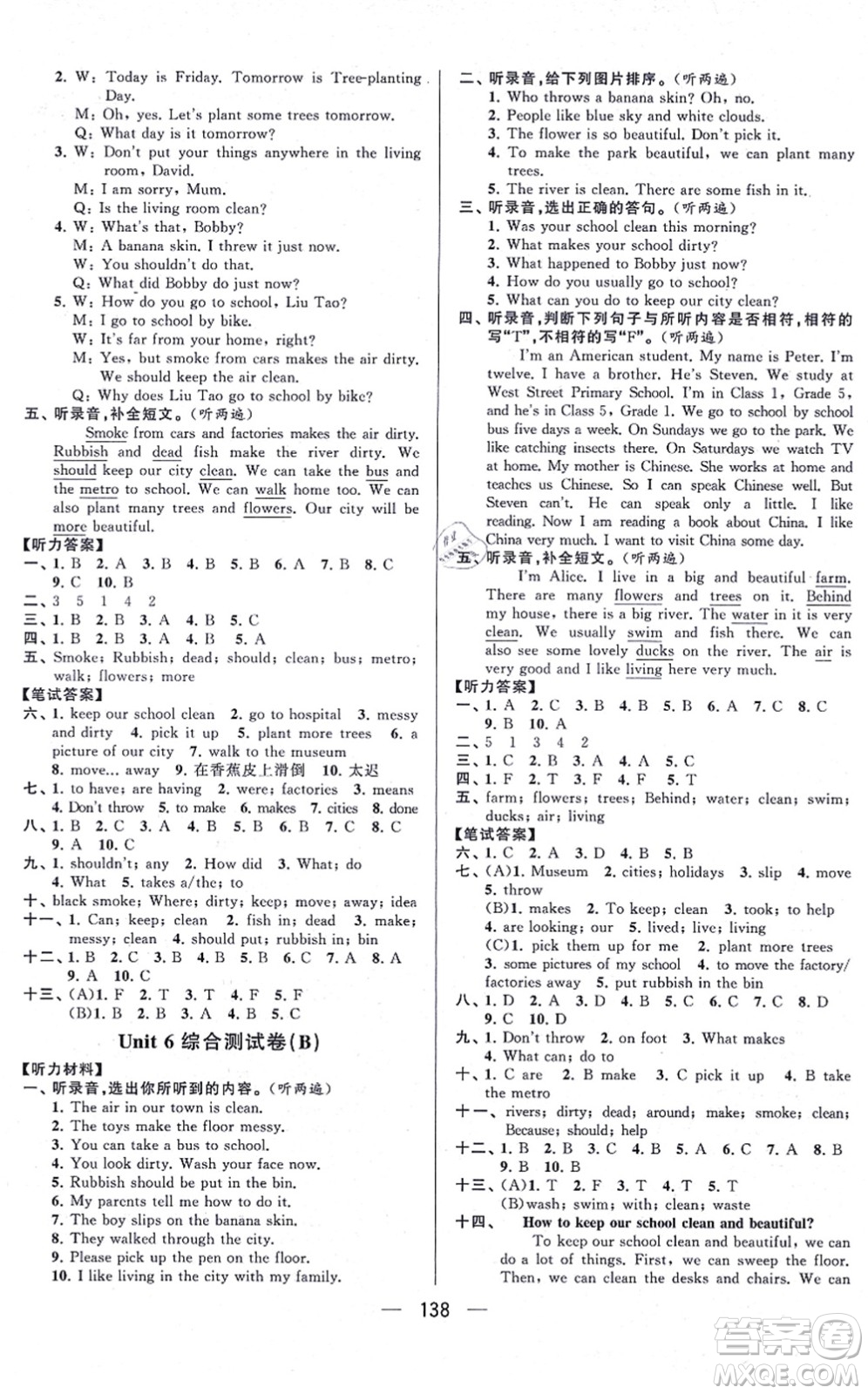 寧夏人民教育出版社2021學(xué)霸提優(yōu)大試卷六年級英語上冊江蘇國標(biāo)版答案