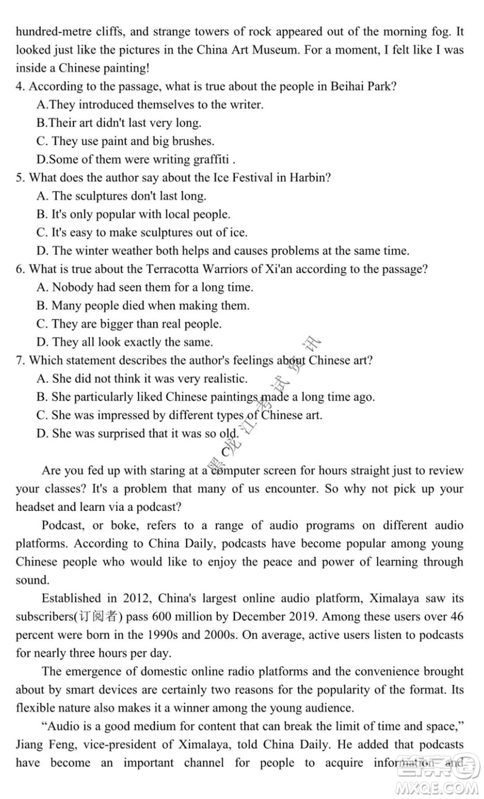 黑龍江2021-2022學(xué)年度上學(xué)期八校期中聯(lián)合考試高三英語(yǔ)試題及答案