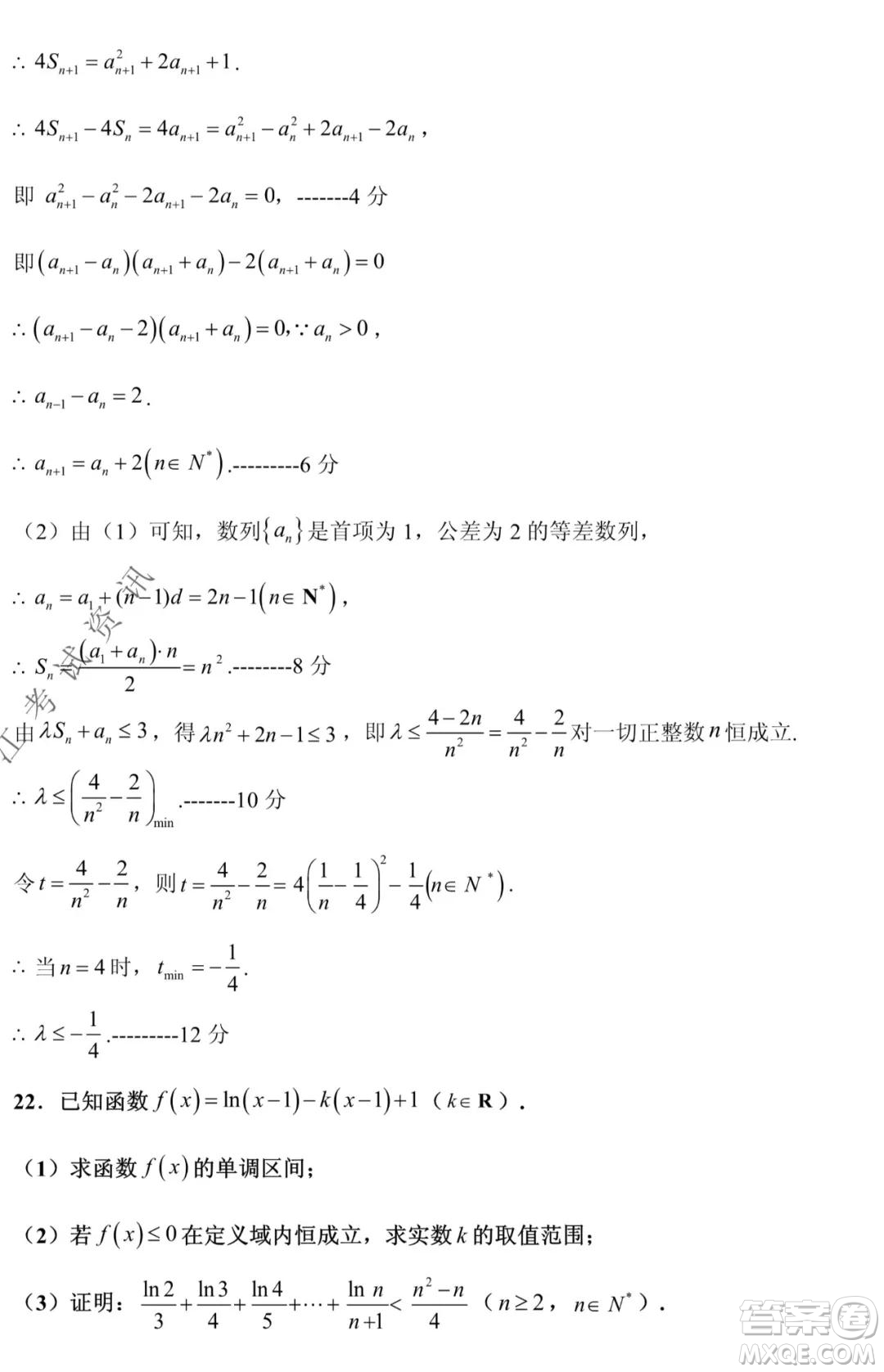 黑龍江2021-2022學(xué)年度上學(xué)期八校期中聯(lián)合考試高三理科數(shù)學(xué)試題及答案