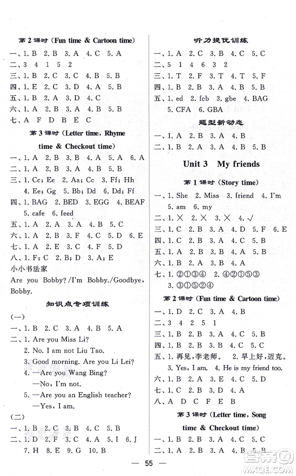 河海大學(xué)出版社2021棒棒堂學(xué)霸提優(yōu)課時作業(yè)三年級英語上冊江蘇專版答案