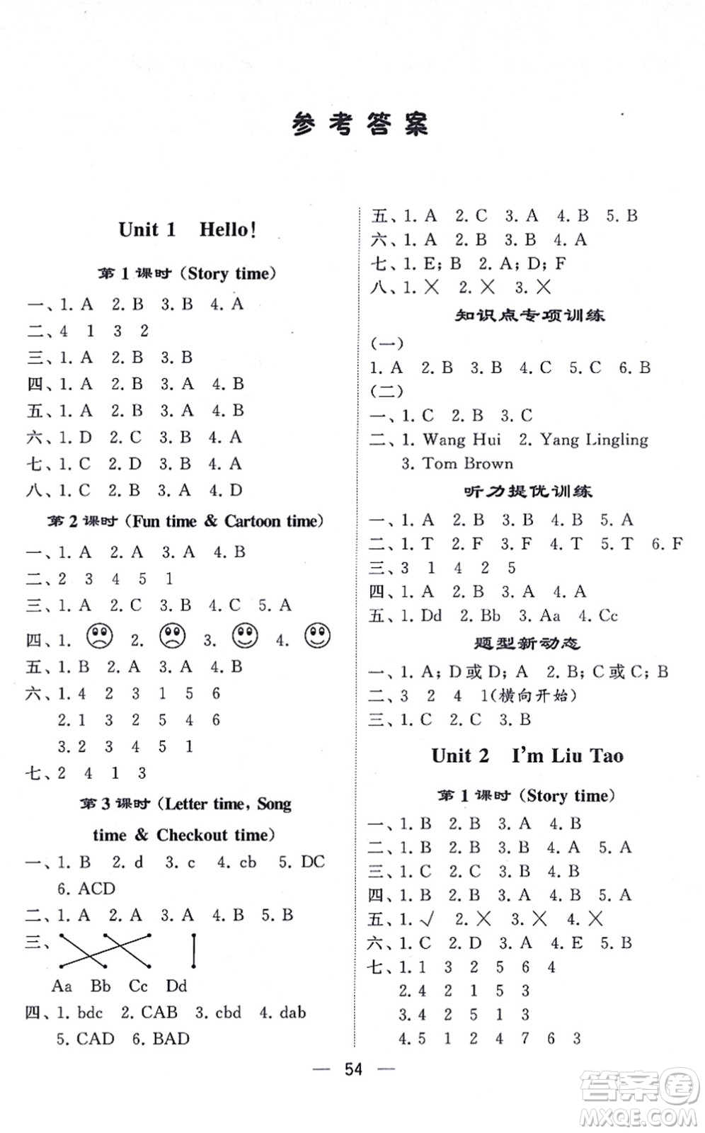 河海大學(xué)出版社2021棒棒堂學(xué)霸提優(yōu)課時作業(yè)三年級英語上冊江蘇專版答案