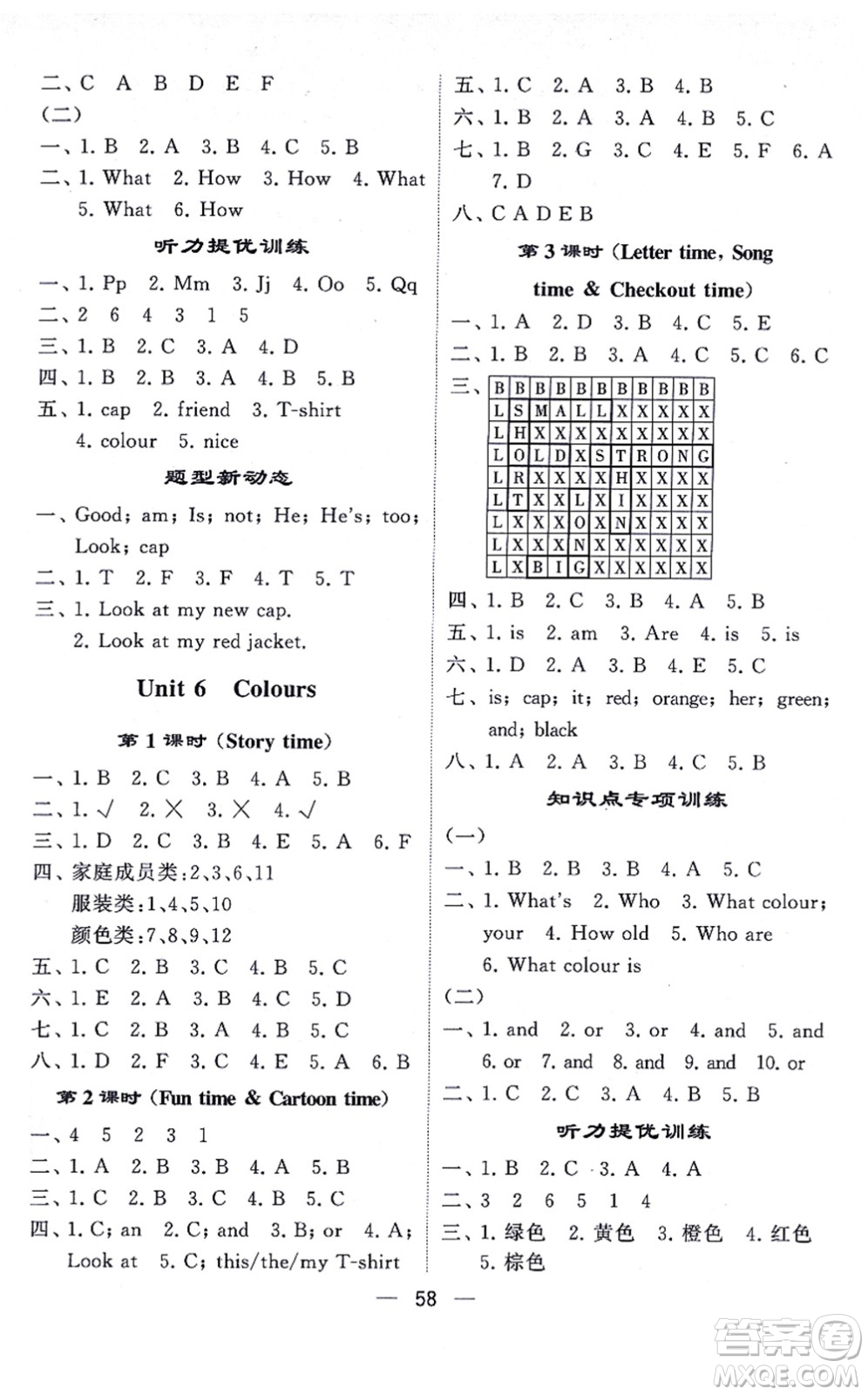 河海大學(xué)出版社2021棒棒堂學(xué)霸提優(yōu)課時作業(yè)三年級英語上冊江蘇專版答案