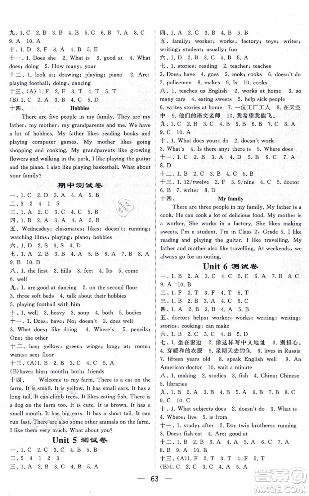 河海大學(xué)出版社2021棒棒堂學(xué)霸提優(yōu)課時作業(yè)五年級英語上冊江蘇專版答案