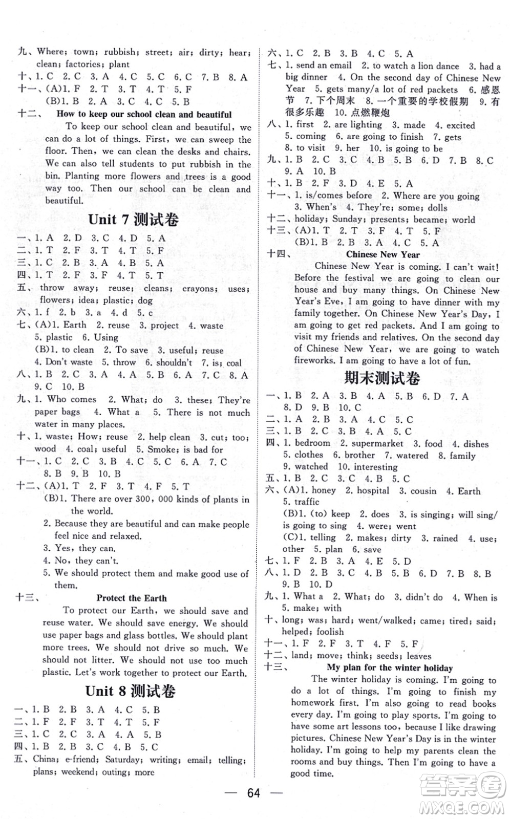 河海大學(xué)出版社2021棒棒堂學(xué)霸提優(yōu)課時(shí)作業(yè)六年級(jí)英語上冊江蘇專版答案