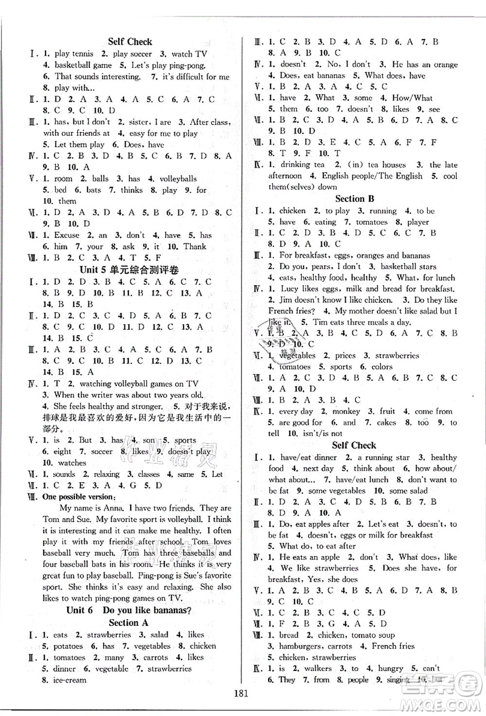 華東師范大學(xué)出版社2021全優(yōu)方案夯實(shí)與提高七年級(jí)英語(yǔ)上冊(cè)R人教版答案