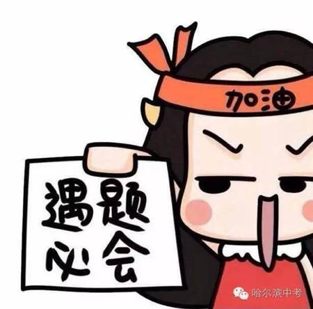 2021-2022武漢武昌八校九年級上冊數(shù)學期中考試試卷及答案