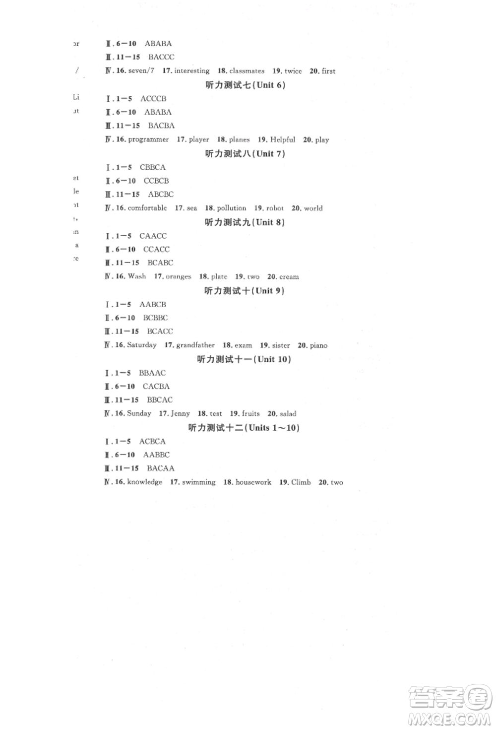 北京教育出版社2021名校作業(yè)八年級(jí)英語(yǔ)上冊(cè)人教版山西專版參考答案