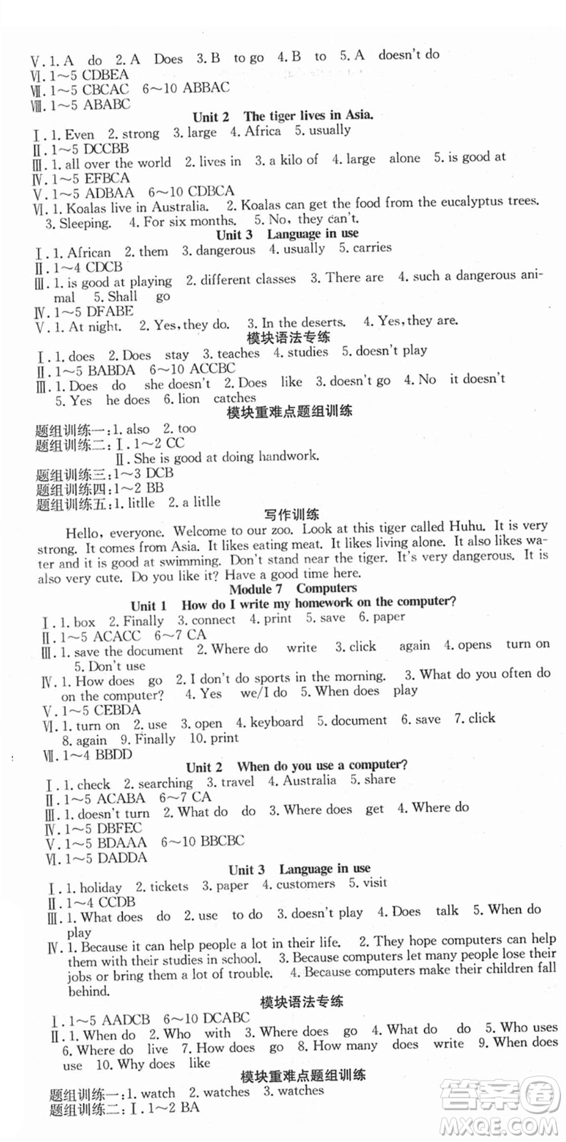 合肥工業(yè)大學出版社2021七天學案學練考七年級英語上冊WY外研版答案