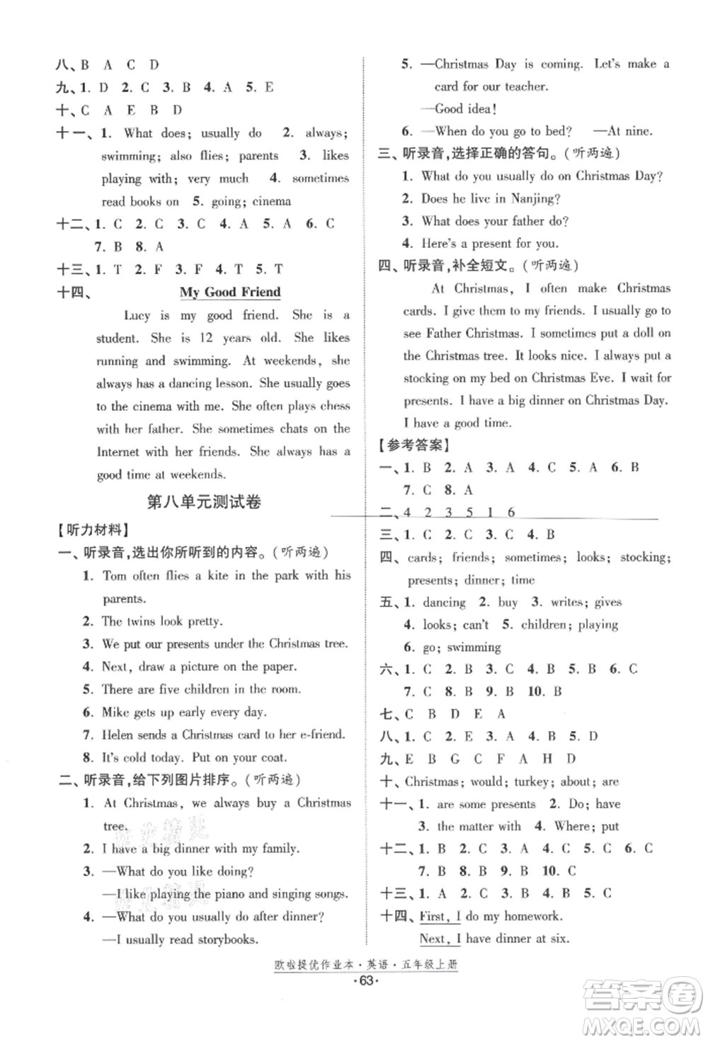 江蘇鳳凰美術(shù)出版社2021歐拉提優(yōu)作業(yè)本五年級(jí)英語上冊(cè)譯林版參考答案