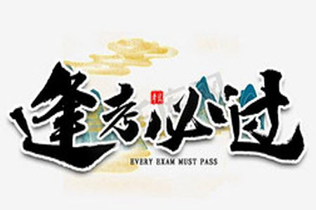 2021年11月湘豫名校聯(lián)考高三語文試題及答案