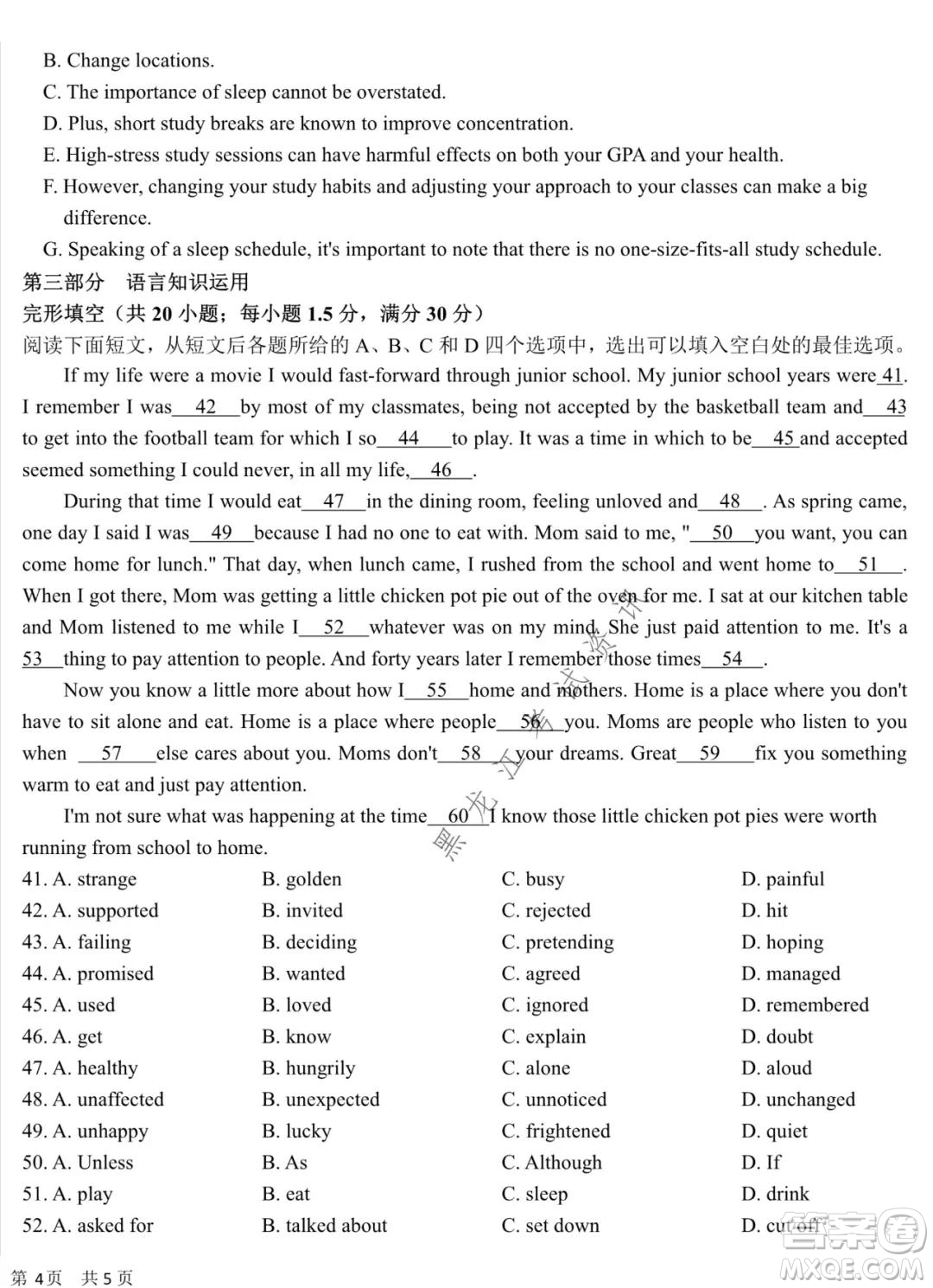 哈爾濱市第六中學(xué)2020級(jí)上學(xué)期期中考試高二英語試題及答案