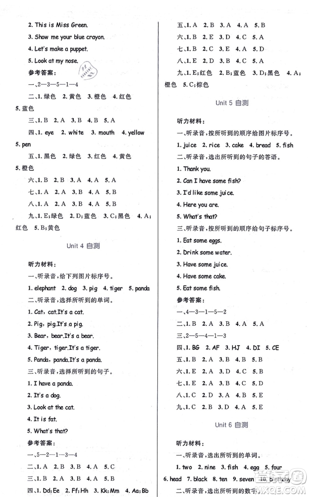 知識出版社2021小學(xué)同步測控全優(yōu)設(shè)計超人天天練三年級英語上冊RJ人教版答案