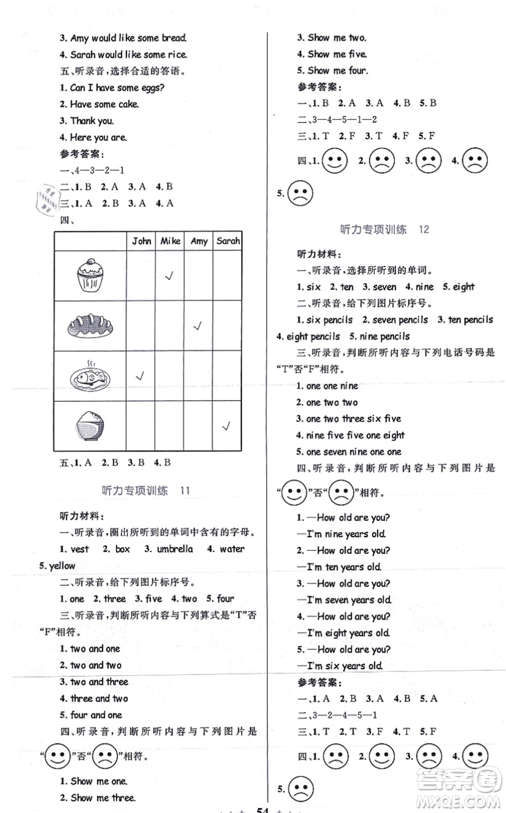 知識出版社2021小學(xué)同步測控全優(yōu)設(shè)計超人天天練三年級英語上冊RJ人教版答案