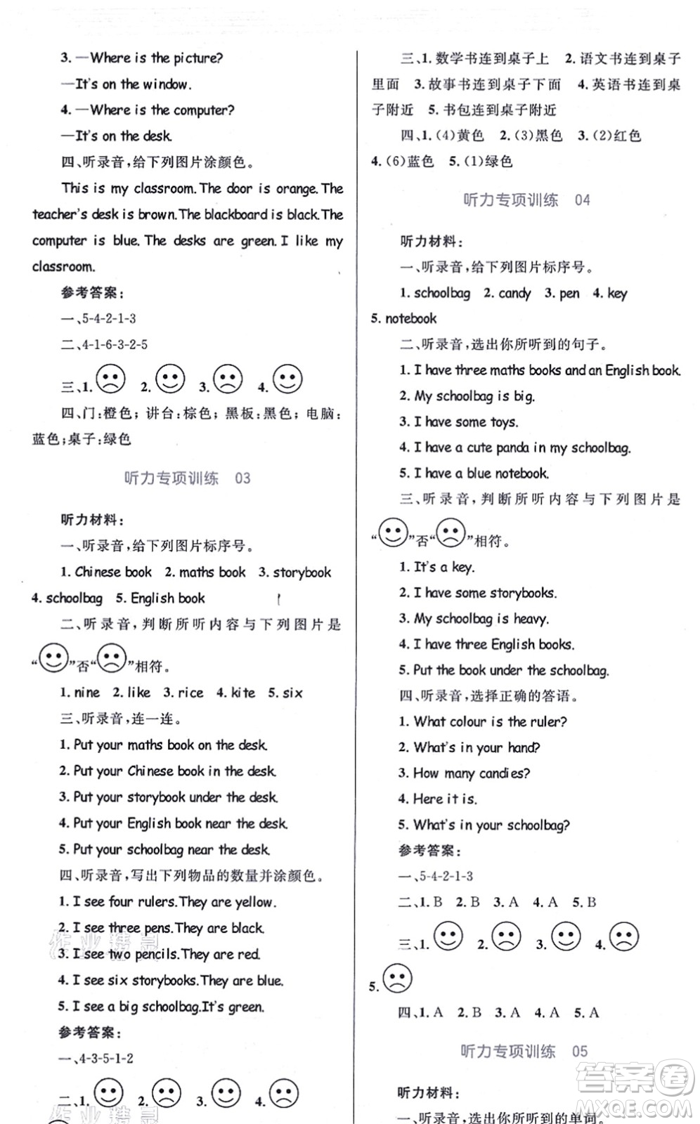 知識出版社2021小學(xué)同步測控全優(yōu)設(shè)計超人天天練四年級英語上冊RJ人教版答案