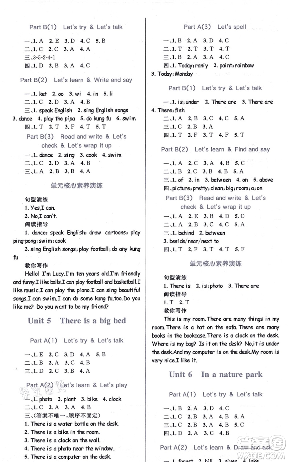 知識(shí)出版社2021小學(xué)同步測(cè)控全優(yōu)設(shè)計(jì)超人天天練五年級(jí)英語(yǔ)上冊(cè)RJ人教版答案