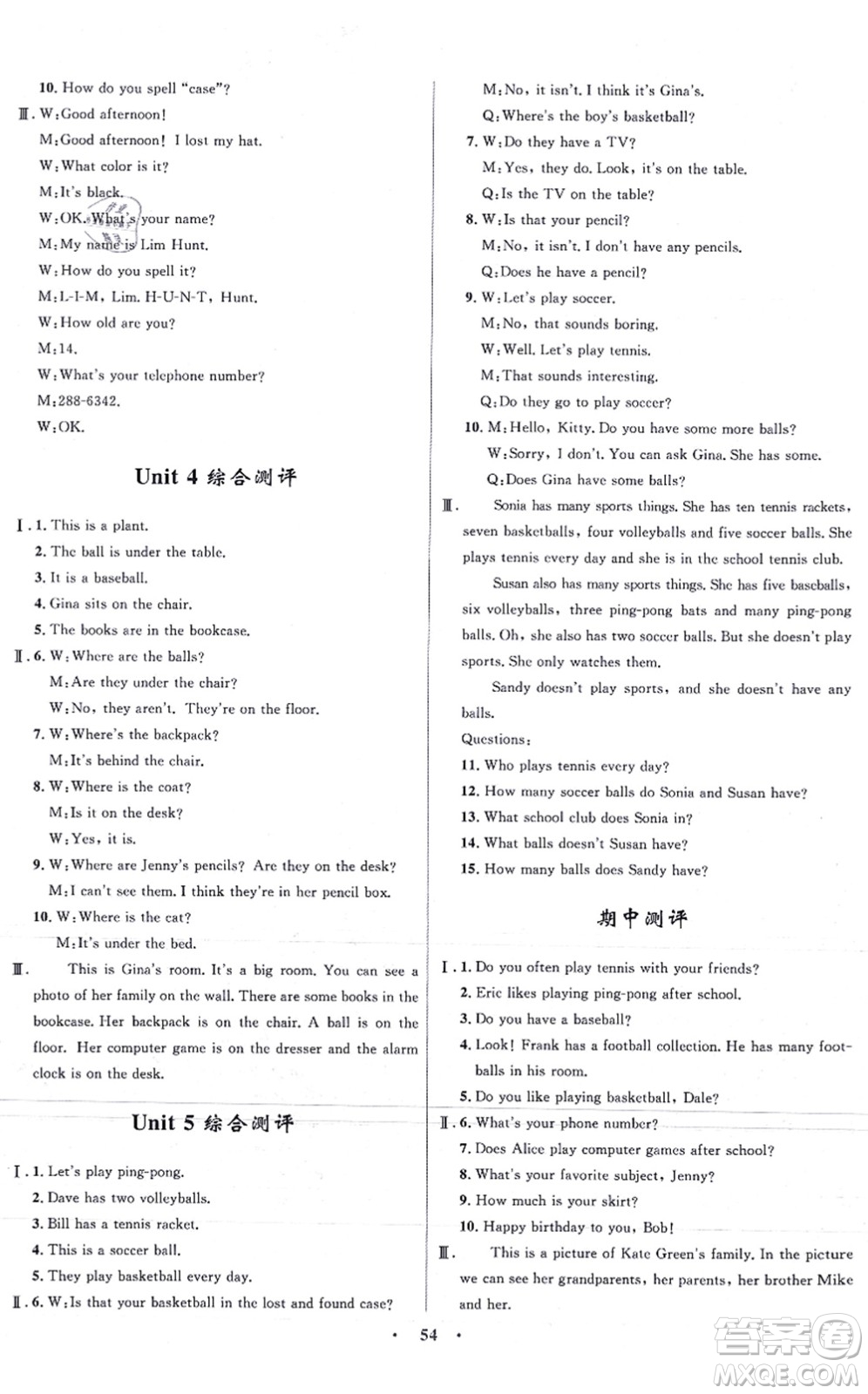 浙江教育出版社2021初中同步測控全優(yōu)設(shè)計七年級英語上冊R人教版浙江專版答案