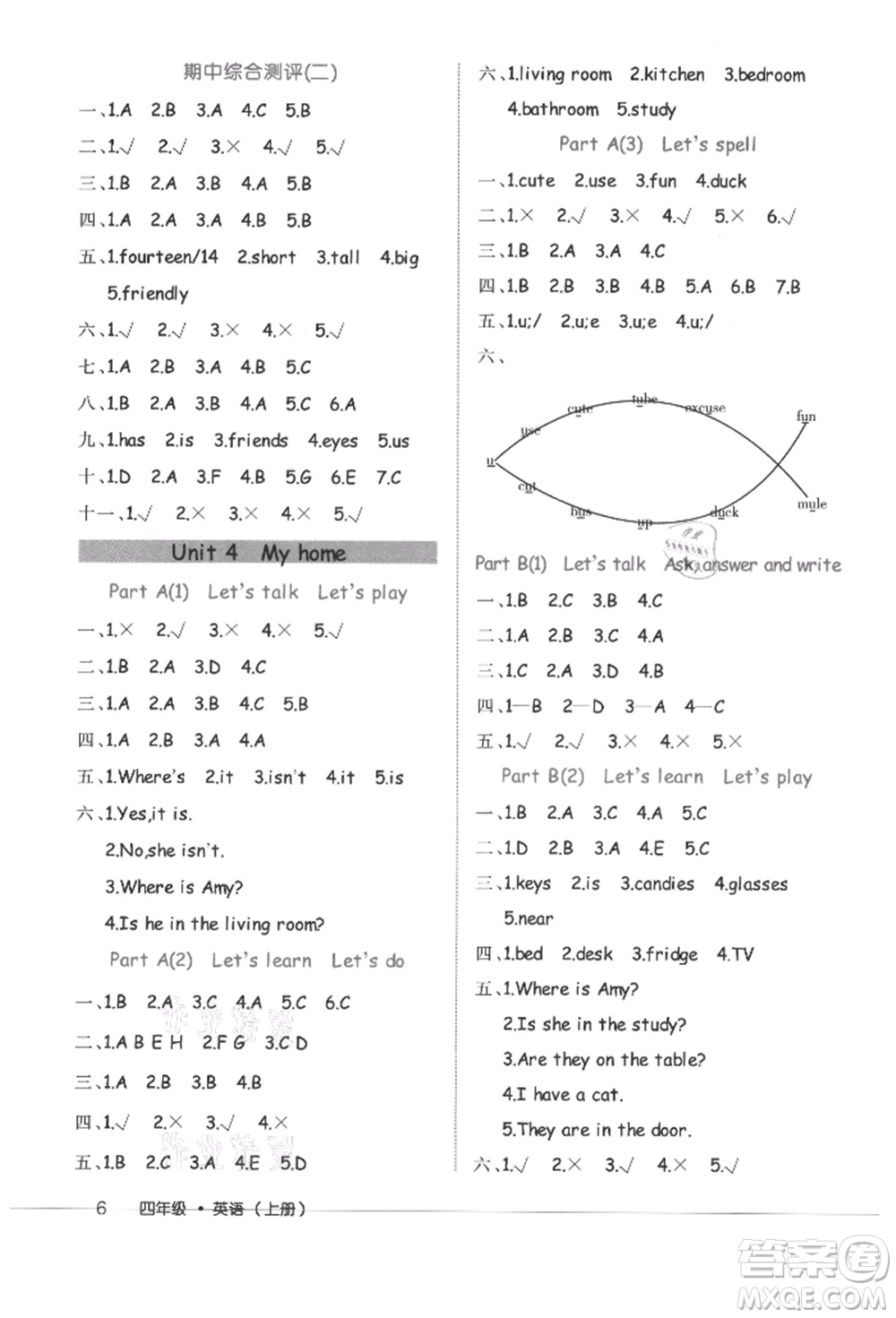 內(nèi)蒙古少年兒童出版社2021細解巧練四年級英語上冊人教版參考答案