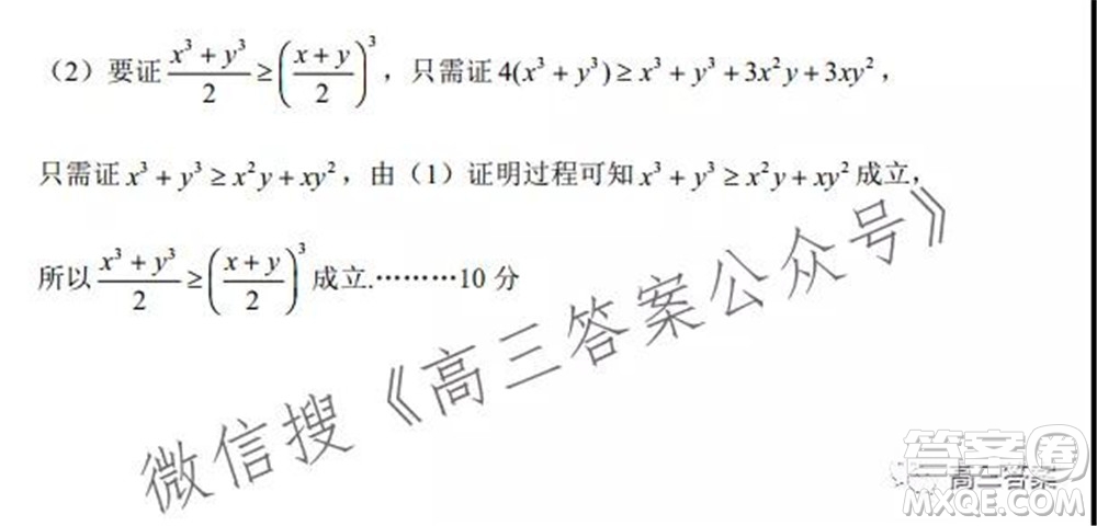 昆明市第一中學(xué)2022屆高中新課標(biāo)高三第四次雙基檢測(cè)文科數(shù)學(xué)試卷及答案