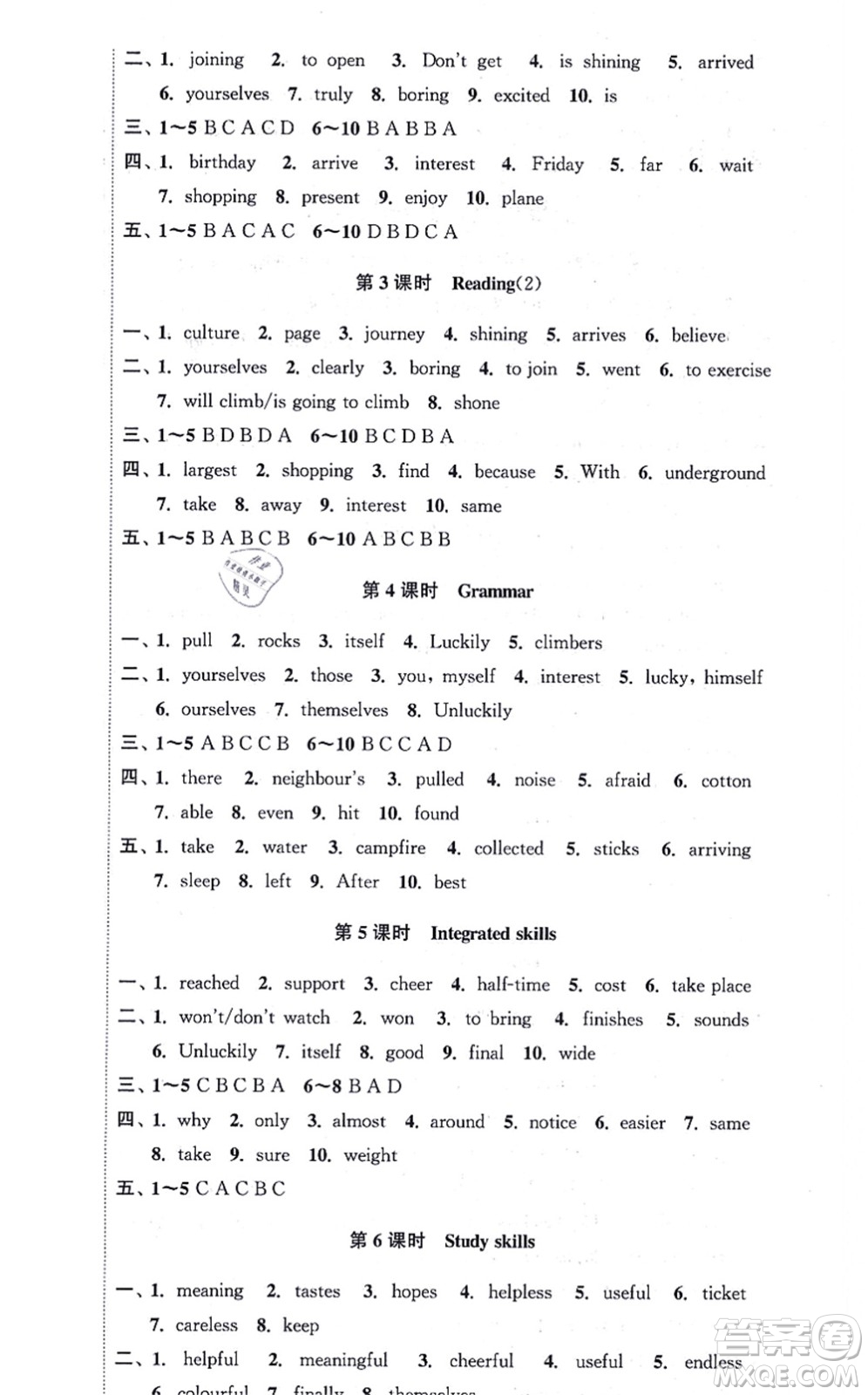 安徽人民出版社2021高效精練八年級(jí)英語(yǔ)上冊(cè)YLNJ譯林牛津版答案